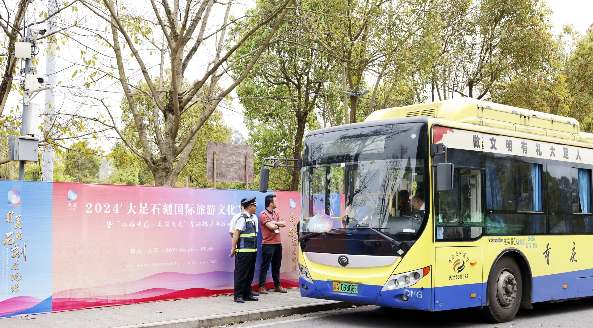 from clipboard from clipboard